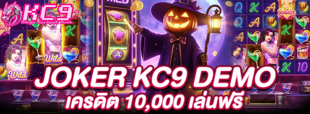 joker KC9 demo